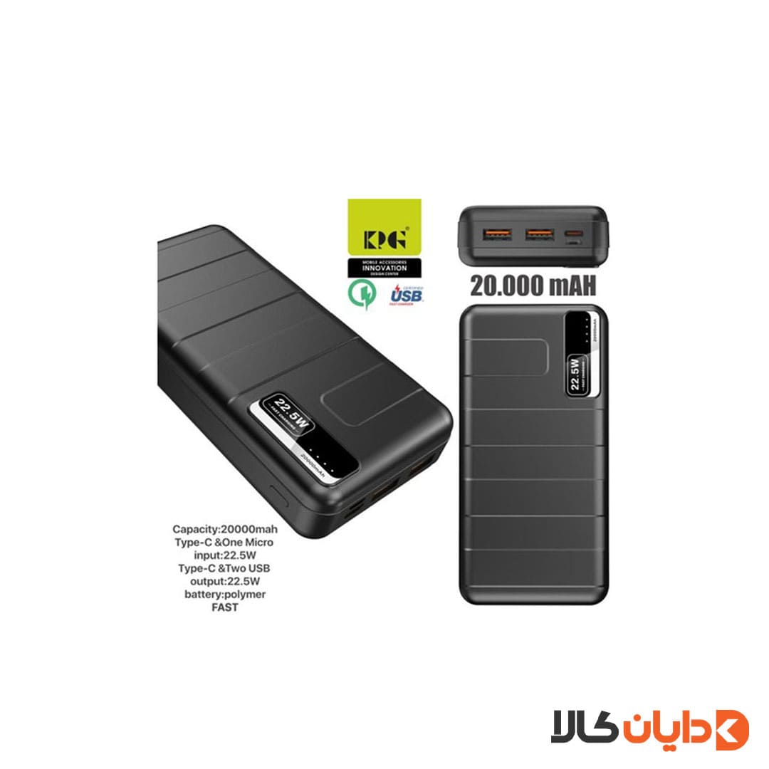 پاوربانک فست شارژ 20000 کی پی جی KPG مدل KP22 - فروشگاه جهان سیستم قزوین