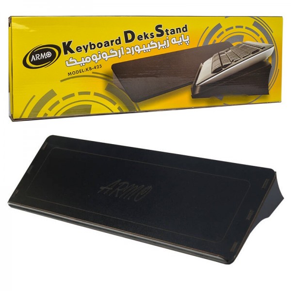 زیر کیبوردی چوبی ارمو - فروشگاه جهان سیستم قزوین