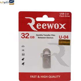 فلش مموری ریواکس مدل U04 ظرفیت ۳۲ گیگابایت USB 2.0 - فروشگاه جهان سیستم قزوین