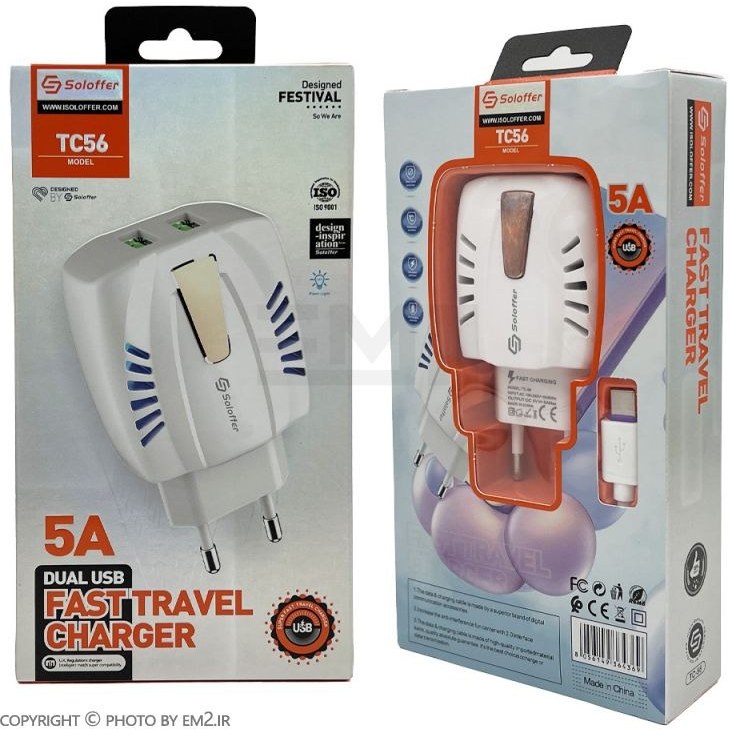 شارژر 5 آمپر میکرو مدل TC56 - فروشگاه جهان سیستم قزوین
