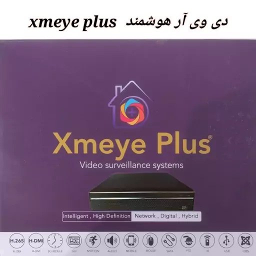 دستگاه DVR چهار کانال XMEYE PLUS مدل SMART - فروشگاه جهان سیستم قزوین