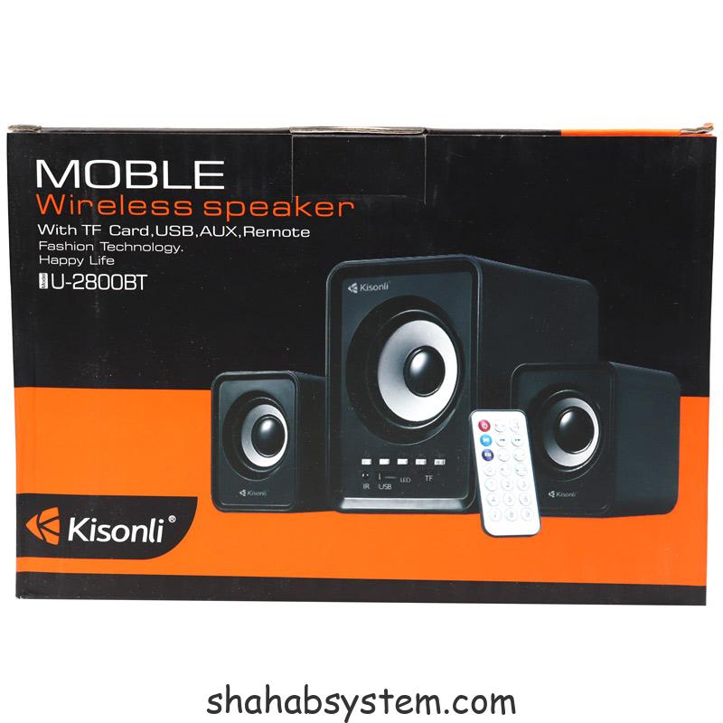 اسپیکر KISONLI 2800BT - فروشگاه جهان سیستم قزوین