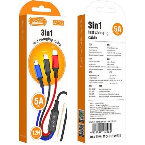 کابل سه کاره جوکید JOKADE JA012 - فروشگاه جهان سیستم قزوین